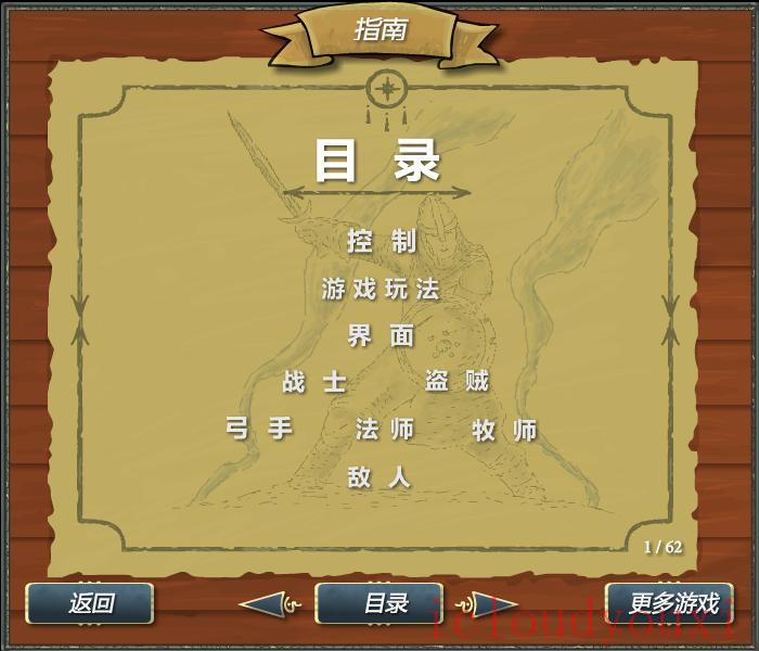 皇家战争中文云游戏截图2