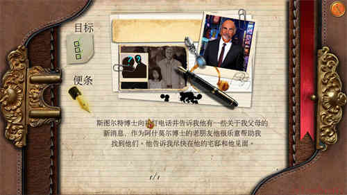 恶魔猎手2：新篇章简体中文云游戏截图2