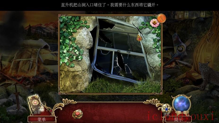 恶魔猎手2：新篇章简体中文云游戏截图3