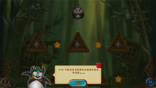 熊猫拉玛：丢失的玩具简体中文云游戏截图2