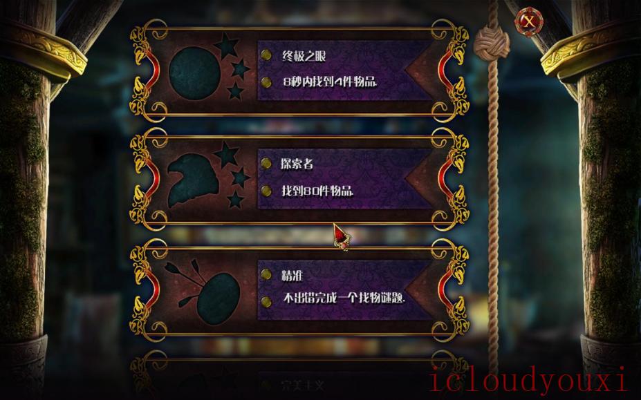 黑暗寓言9：沙女王简体中文云游戏截图3