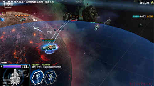 银河掠夺者简体中文云游戏截图2