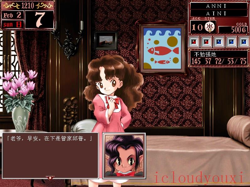 美少女梦工厂2改进版简体中文云游戏截图3