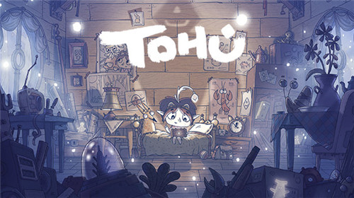 手绘可爱解谜游戏《TOHU》年内发售 登陆全平台(图1)