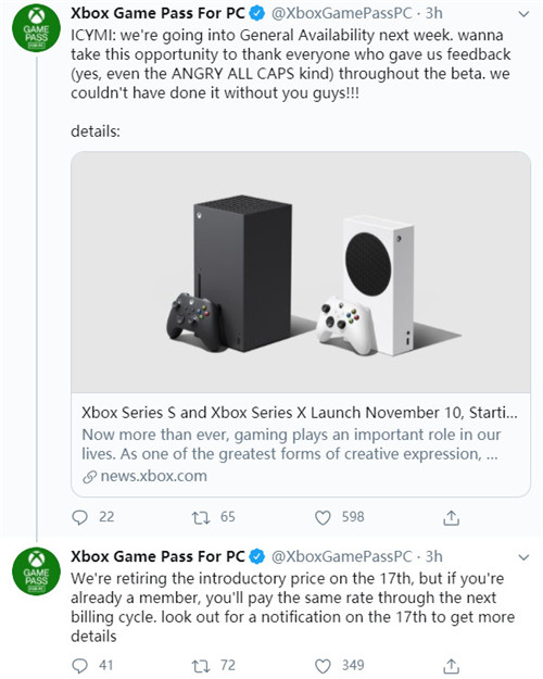 Xbox Game Pass PC端下周退出BETA 价格上涨(图1)