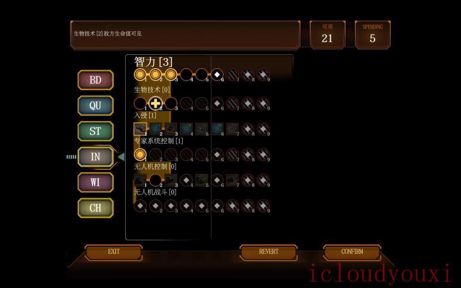 暗影狂奔：香港PC正式版云游戏截图4