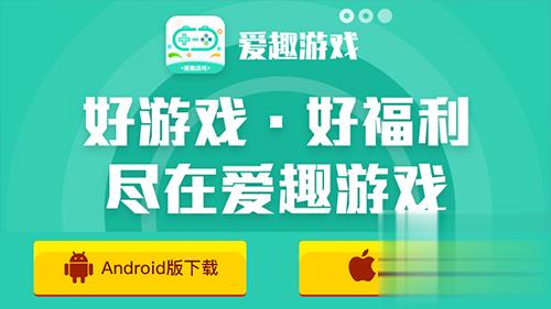 超好用的变态游戏盒子推荐 免费资源多的变态福利软件大全(图2)