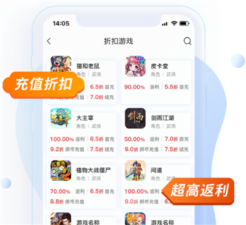 无限金币钻石变态游戏盒子 上线免费送首充的变态游戏app大全(图1)