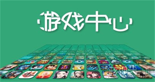 国产五大游戏盒子神器推荐 堪称最好用的变态游戏app软件合集(图1)