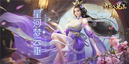 有什么耐玩的rpg手游值得推荐 不氪金就能玩的rpg手游(图6)