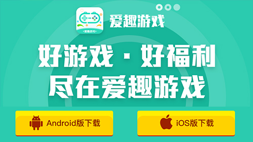 变态版手游app最受网友喜爱排行榜（不用准后悔的变态版手游盒子平台推荐）(图1)