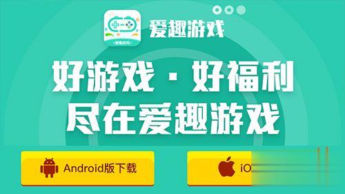 史上最全bt手游平台app排行榜 快来挑属于你的游戏app平台！(图5)