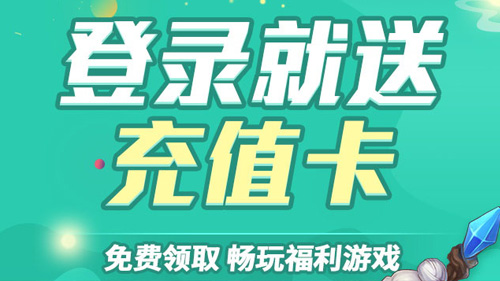 变态手游平台app有哪些？2024变态手游平台app推荐(图5)