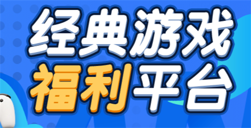 变态手游平台app有哪些？2024变态手游平台app推荐(图11)