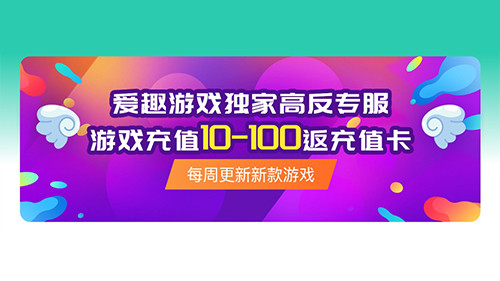 变态手游折扣平台哪个好 十大游戏折扣平台排行榜(图11)