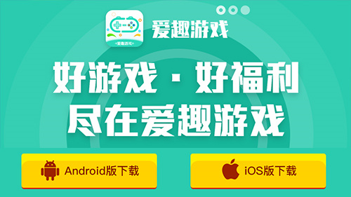 高折扣0.1折充值手游平台 免费福利折扣领取游戏盒子推荐(图2)