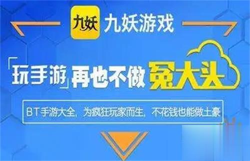 大家都在玩哪一款满v手游 最热门满v手游推荐(图3)