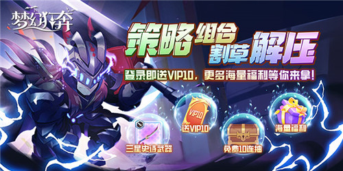 大型魔幻手游盘点 2024有什么魔幻手游比较好玩(图2)