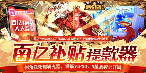 大型魔幻手游盘点 2024有什么魔幻手游比较好玩(图3)