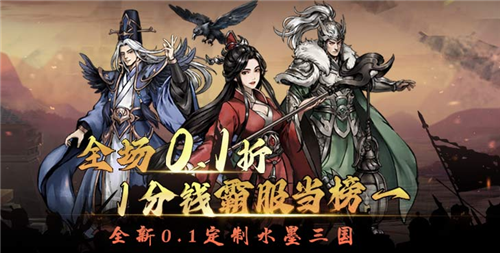 三国将魂最强武将培养指南（新手如何合理给武将分配资源）(图1)