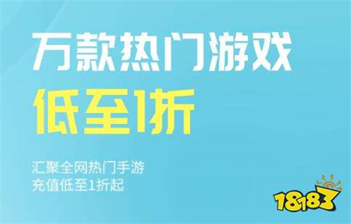 全新安卓变态折扣游戏app精选 安卓现在哪些变态游戏盒子福利多(图1)