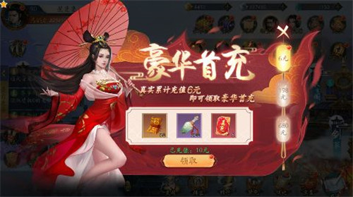 初次见你，便一眼万年！来《聊斋搜神记》邂逅你命中注定的她！(图2)