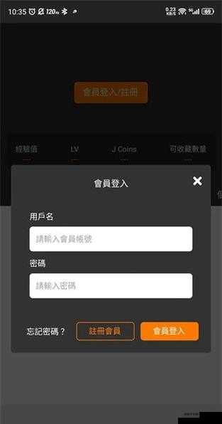 入口-jmcomicron.mic网页版ios(图1)