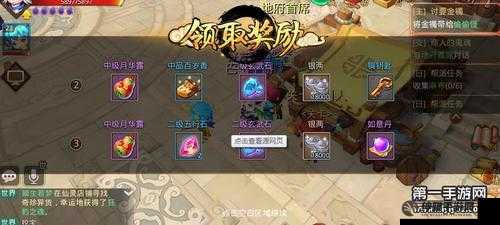 梦幻西游无双版金币速刷攻略(图1)