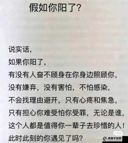 我早就想和你在公司做朋友了：这是我的真心话(图1)