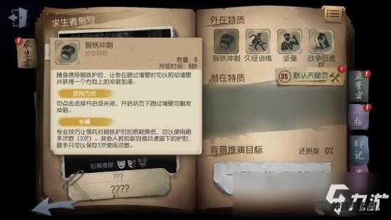 无尽之魂佣兵玩法全解析(图1)